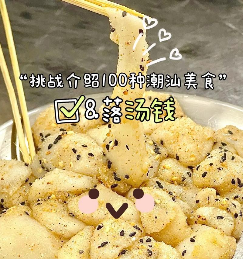 探寻酸菜鱼的制作技巧和特色口味（探寻酸菜鱼的制作技巧和特色口味）-第3张图片-学作网