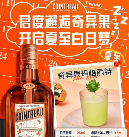 奇妙滋味（品味生活中的美好）-第2张图片-学作网