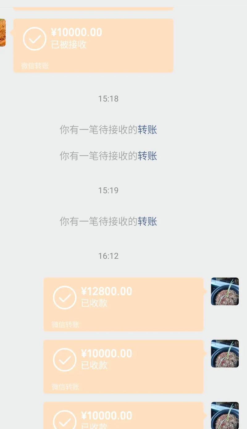 涌泉相报（寻找真善美）-第1张图片-学作网