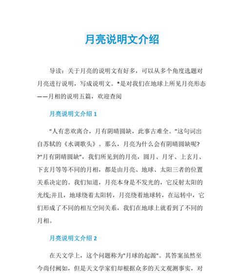 魔法的力量（一个普通人如何成为魔法师）-第2张图片-学作网