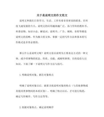 魔法的力量（一个普通人如何成为魔法师）-第3张图片-学作网
