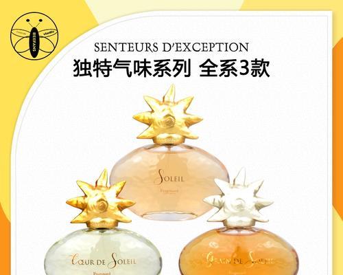 一味独特的滋味（香气缭绕、口感浓郁的故事）-第3张图片-学作网