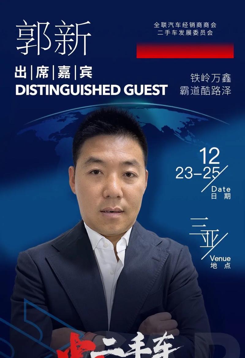 梦想的奋斗（执着追寻，终成大器）-第3张图片-学作网