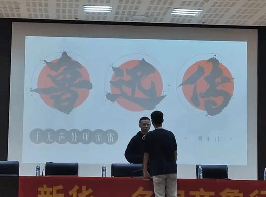 梦想的奋斗（执着追寻，终成大器）-第1张图片-学作网