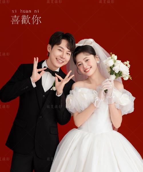 欢乐喜庆的婚礼（新婚夫妇喜迎百年好合）-第3张图片-学作网