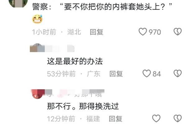 一份多出来的理解（这是属于他们两个的故事）-第1张图片-学作网