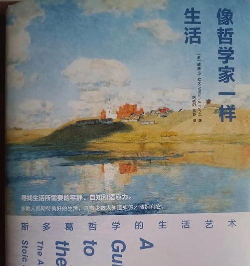 珍惜幸福（一个人的珍惜之路）-第2张图片-学作网