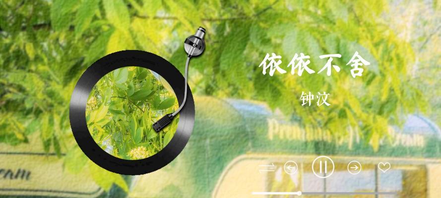 依依不舍：告别前的最后一面-第2张图片-学作网