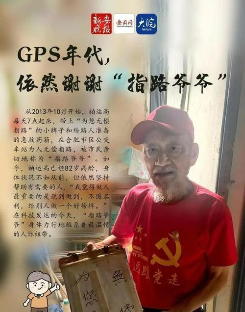 老人与我（温暖的阳光、一份帮助、感恩与珍惜）-第1张图片-学作网