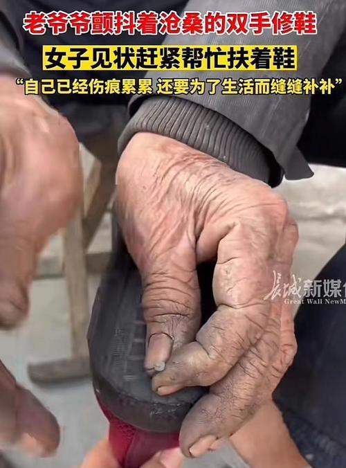 老人与我（温暖的阳光、一份帮助、感恩与珍惜）-第3张图片-学作网