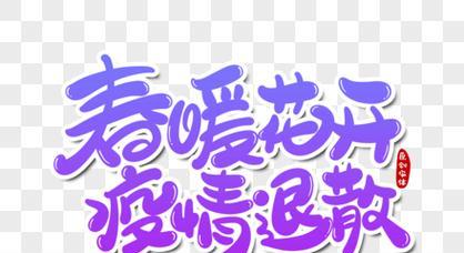 通过不断努力，迎接成功的光辉（以努力是一杯良药为主题的小故事）-第3张图片-学作网