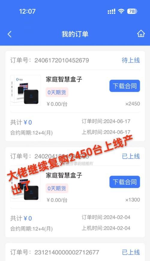 亲手制造机会，鞭策成就未来（一个年轻人的奋斗故事）-第1张图片-学作网