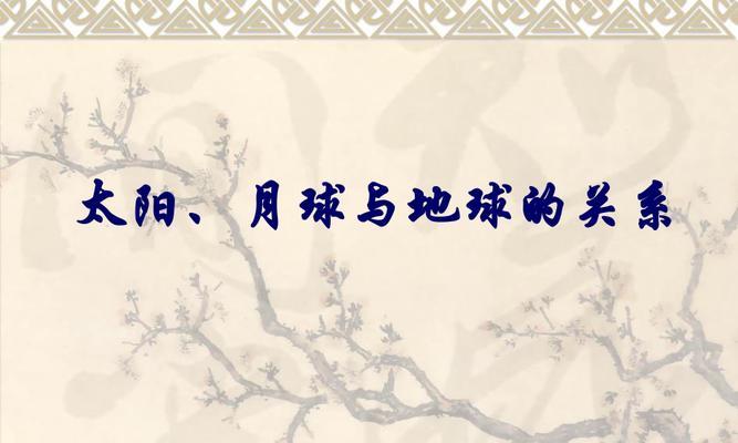 一场互相猜测的误会（一场互相猜测的误会）-第1张图片-学作网