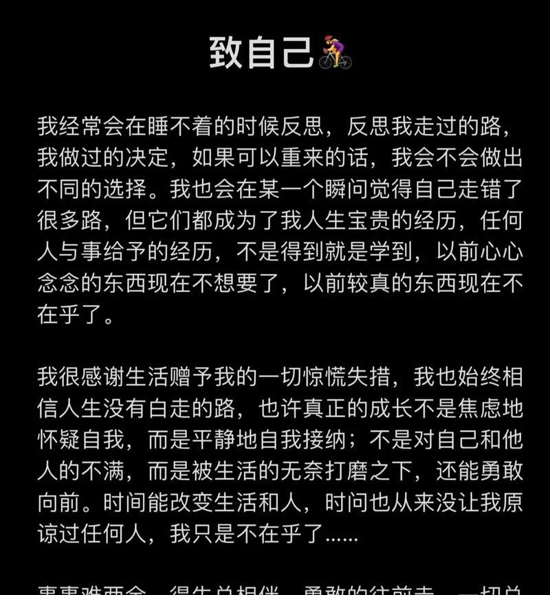 井底之蛙（成功需要更广阔的视野）-第1张图片-学作网