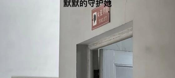井底之蛙（成功需要更广阔的视野）-第2张图片-学作网