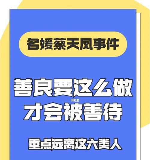 井底之蛙（成功需要更广阔的视野）-第3张图片-学作网
