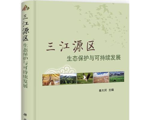 环保从我做起（一个小学生的环保故事）-第2张图片-学作网