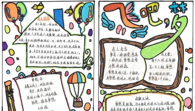 一个花季少年的成长故事（一个花季少年的成长故事）-第1张图片-学作网