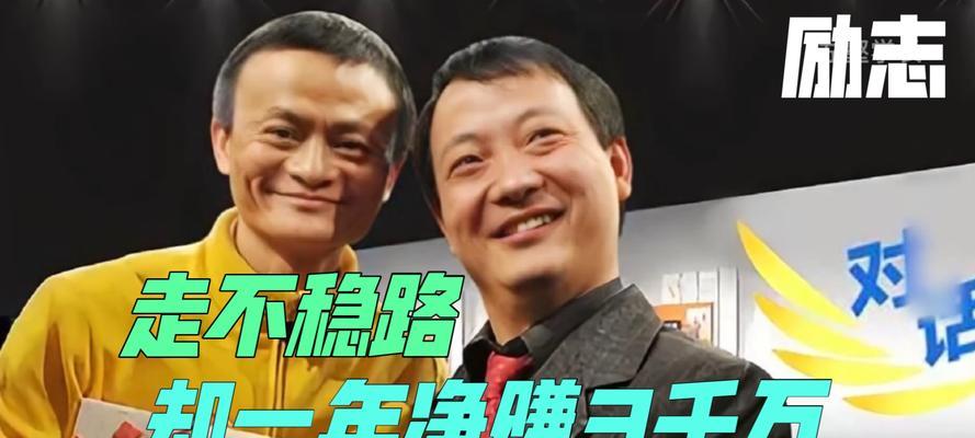 从蝴蝶到凤凰——改变自己的力量（一个人通过改变自己，从平凡变成精彩的故事）-第3张图片-学作网