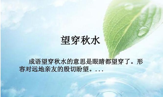 水的奇妙世界-第1张图片-学作网