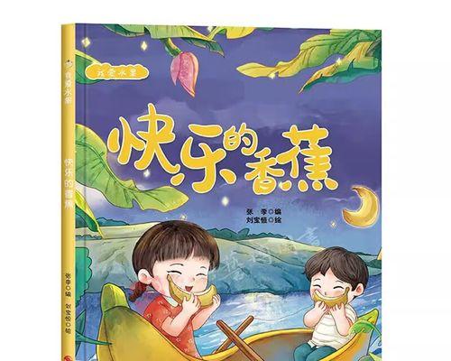 水的奇妙世界-第3张图片-学作网