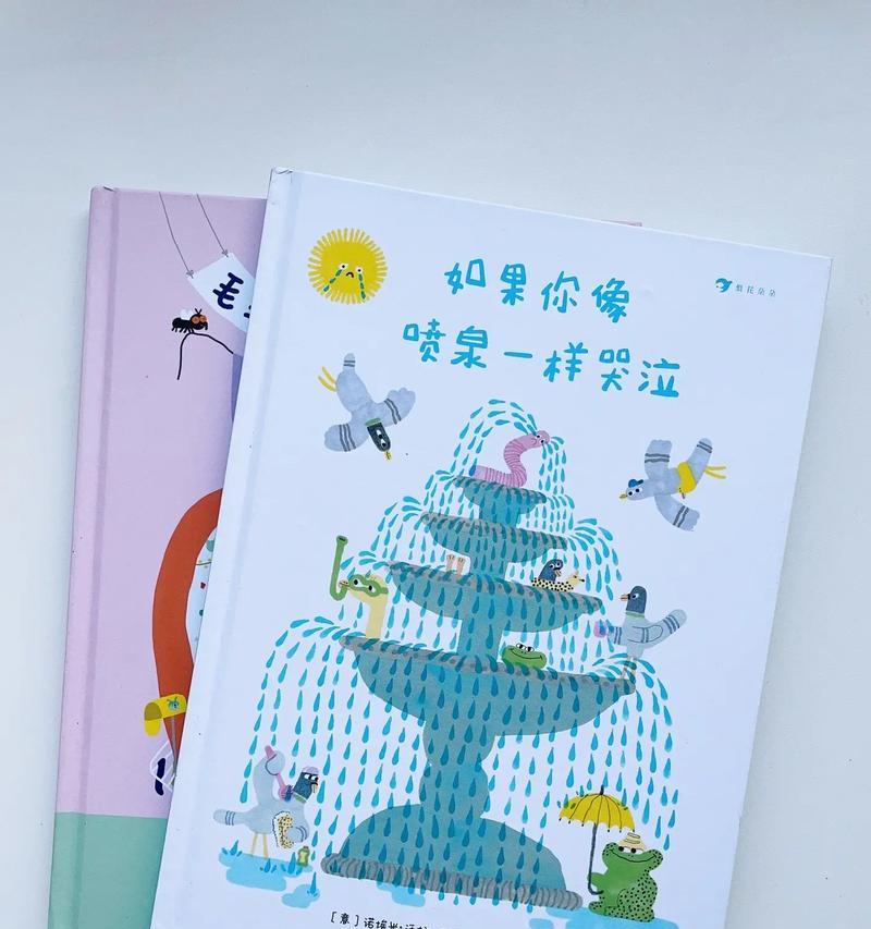 用幽默与安慰来面对挫折（教授的职场奇遇）-第2张图片-学作网