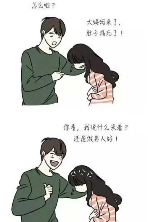 用幽默与安慰来面对挫折（教授的职场奇遇）-第3张图片-学作网
