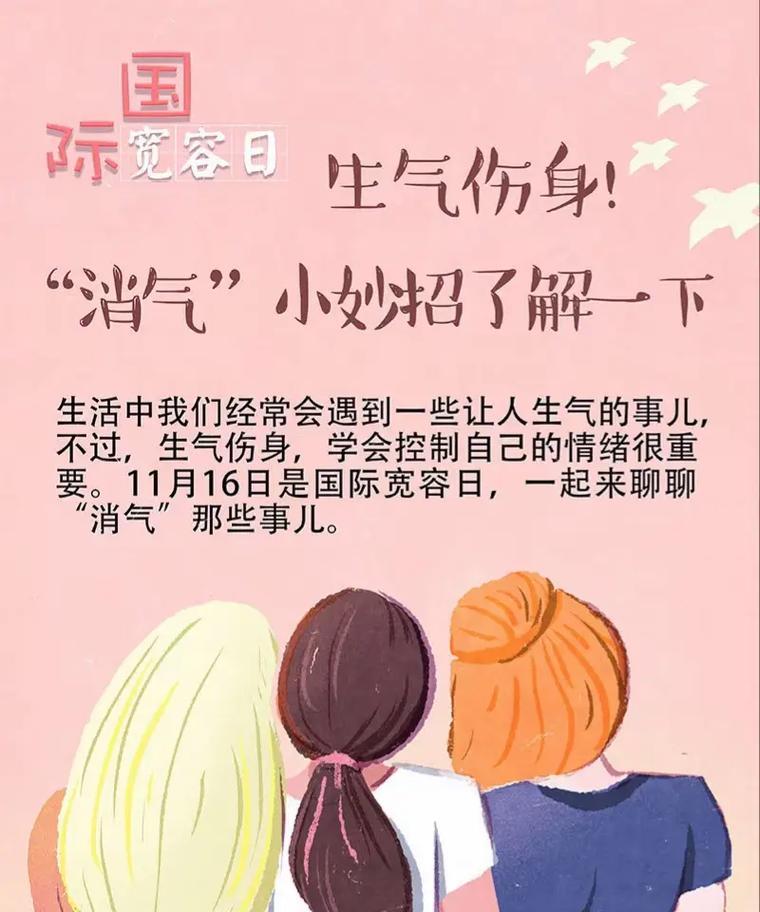 宽容的力量（一个受伤的心灵的救赎之旅）-第2张图片-学作网