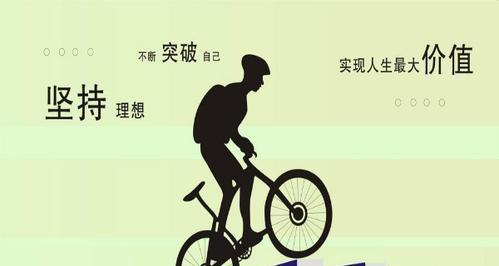 坚持不懈，迎接成功（一个故事，一份动力）-第3张图片-学作网