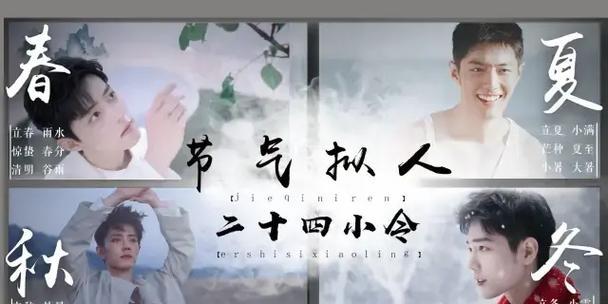成功的季节（在梦想路上的奋斗）-第1张图片-学作网