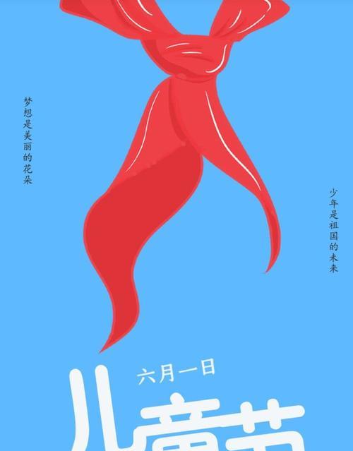 告别了童真（一个小时后的重逢）-第1张图片-学作网