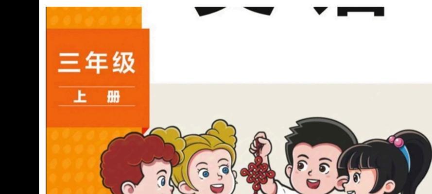 那个三年级的小女孩（快乐、勇敢、善良）-第2张图片-学作网