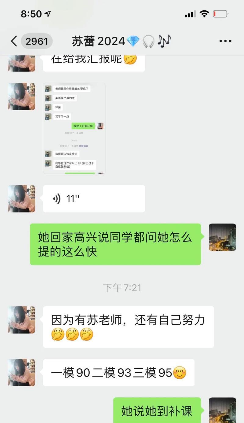 在最意外的时刻，感受到最温暖的爱（在最意外的时刻，感受到最温暖的爱）-第3张图片-学作网