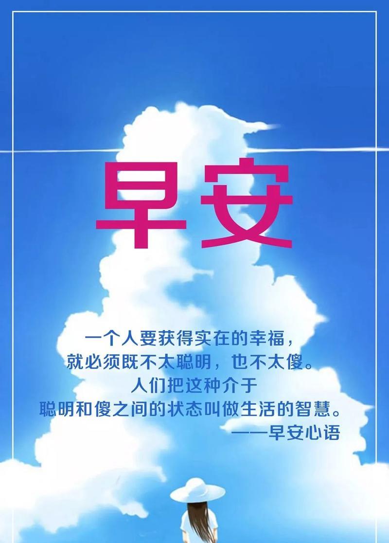 追寻内心光芒（内心光芒是人生之灯）-第1张图片-学作网