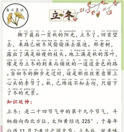 感恩故乡的四季（岁月荏苒，魅力依旧）-第3张图片-学作网