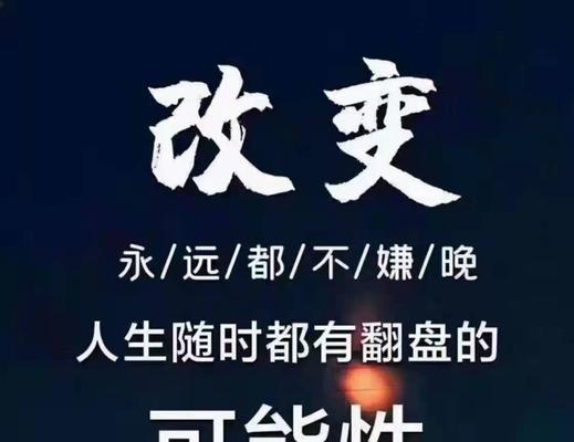 我的失败之路-第2张图片-学作网