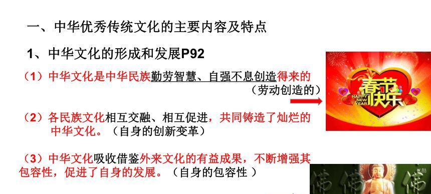 小雨——因为传统文化改变了命运（小雨——因为传统文化改变了命运）-第2张图片-学作网