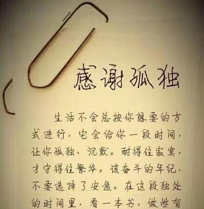 感恩母亲，让我知道生活的不易（感恩母亲，让我知道生活的不易）-第2张图片-学作网