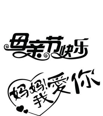 感恩母亲，让我知道生活的不易（感恩母亲，让我知道生活的不易）-第3张图片-学作网
