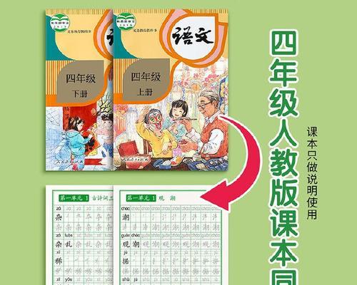 一群人用同步的力量完成了看似不可能完成的任务（一群人用同步的力量完成了看似不可能完成的任务）-第3张图片-学作网