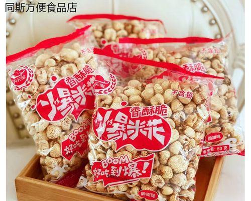 雨季里的记忆（寻找失落的回忆）-第3张图片-学作网
