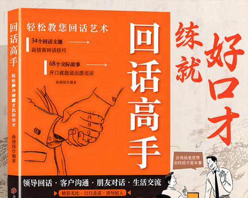 买书赢来的惊喜——一位年轻人的故事-第3张图片-学作网