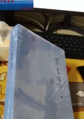买书赢来的惊喜——一位年轻人的故事-第2张图片-学作网