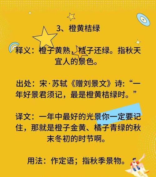 秋之恋——一个人的秋天故事-第3张图片-学作网