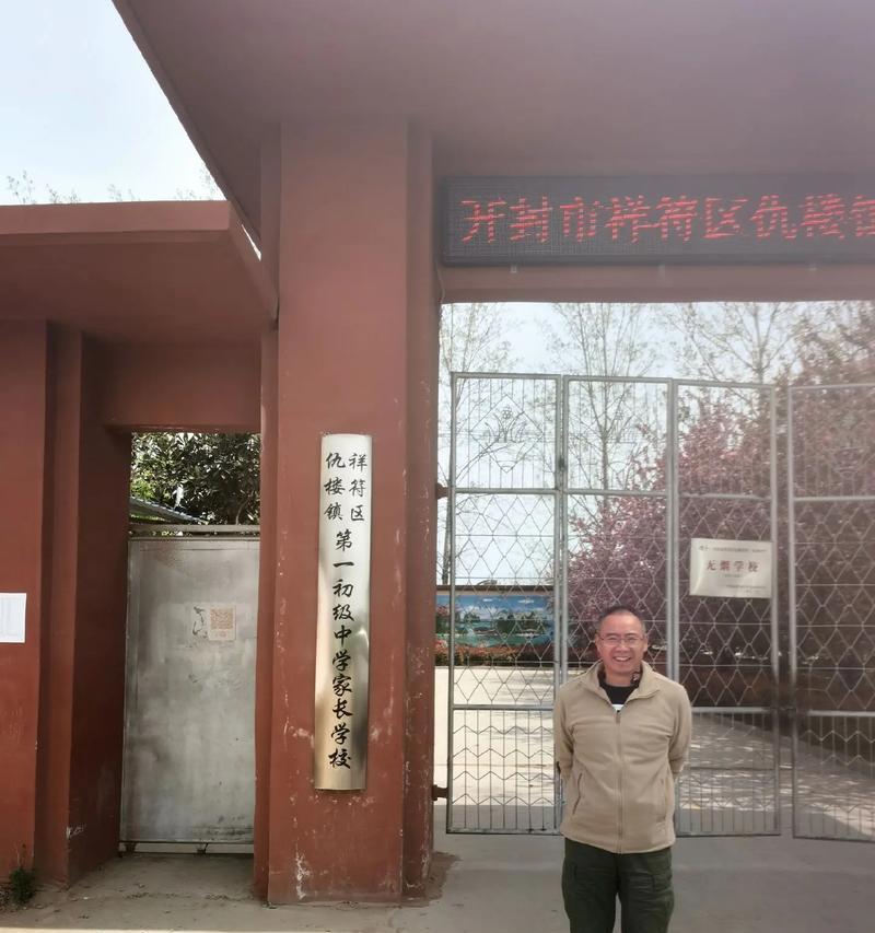 一个平凡人的坚持与成就（一个平凡人的坚持与成就）-第3张图片-学作网