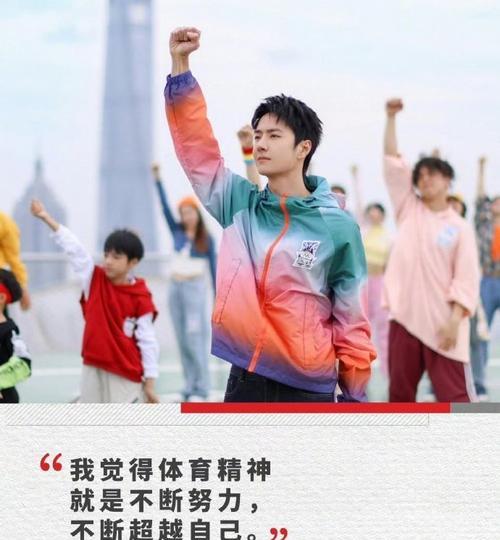 忙快乐的生活-第3张图片-学作网