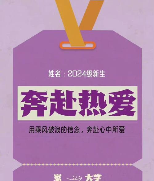 新生活的点滴（适应新环境的心情和体验）-第2张图片-学作网