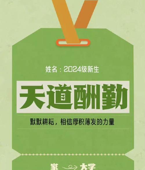 新生活的点滴（适应新环境的心情和体验）-第3张图片-学作网