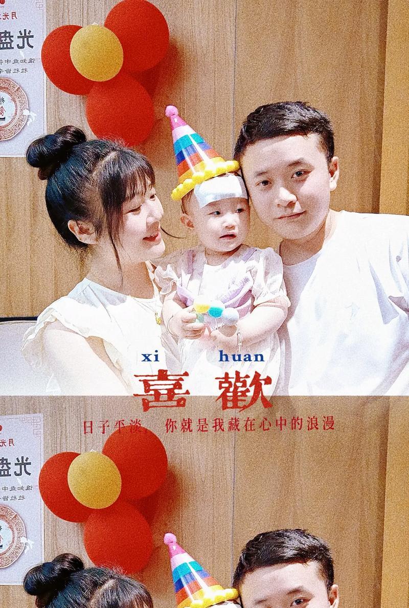 珍贵的记忆（一段难忘的旅程）-第2张图片-学作网