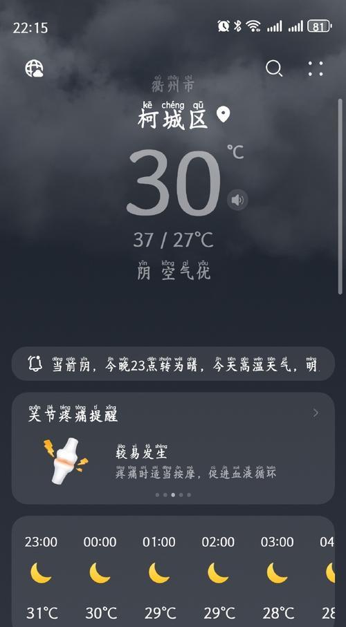 享受简单的生活：从繁杂到简单的转变-第2张图片-学作网
